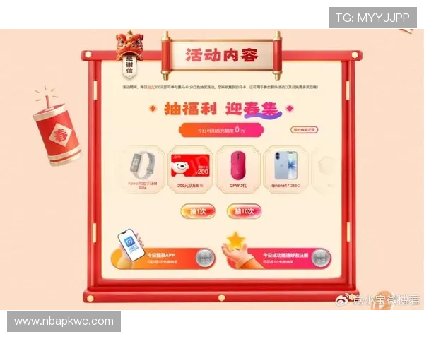 竞技宝直营平台的独特优势与用户体验如何提升合作效益