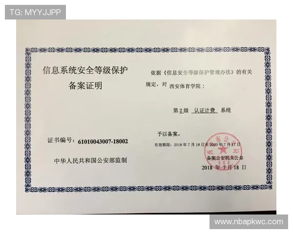 选择8j体育官网官方地址，掌握官方信息，保护你的账户安全