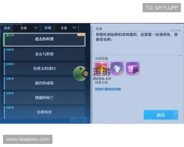 B体育app登录后如何设置个人偏好,提升你的使用体验 B体育app登录后如何设置个人偏好,提升你的使用体验