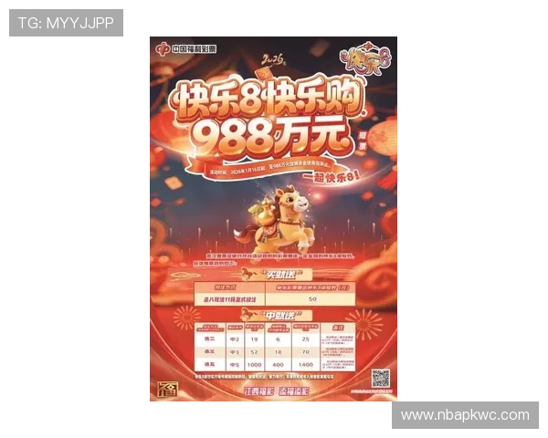 w88优德体育平台最新优惠活动全面解析助你轻松赢取丰厚奖金