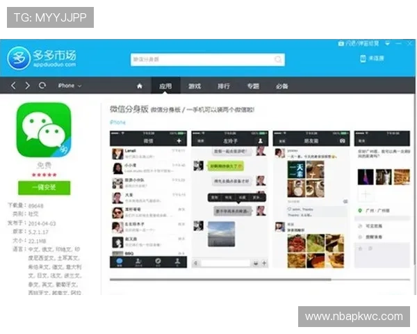 博万体育电脑版官网支持多设备登录与操作界面优化体验