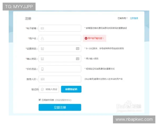 如何在v体育真人版平台顺利完成会员注册步骤详细操作指南