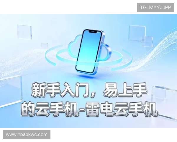 开云官网手机版推出多项新功能满足不同用户的个性化需求