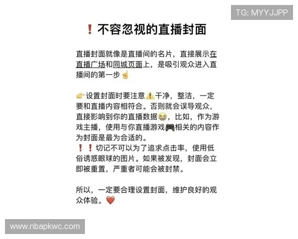 熊猫直播平台的社区互动功能介绍，增强主播与观众之间的交流与合作