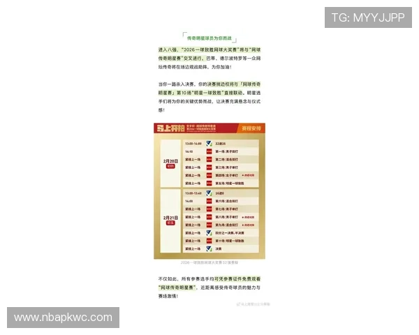 现金体育网的实时比分和赛事直播功能让你第一时间掌握比赛最新动态 现金体育网的实时比分和赛事直播功能让你第一时间掌握比赛最新动态
