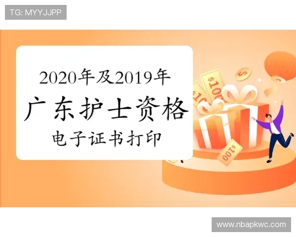 竞技宝电子游戏平台的注册流程与账号安全设置详细操作步骤解析 竞技宝电子游戏平台的注册流程与账号安全设置详细操作步骤解析