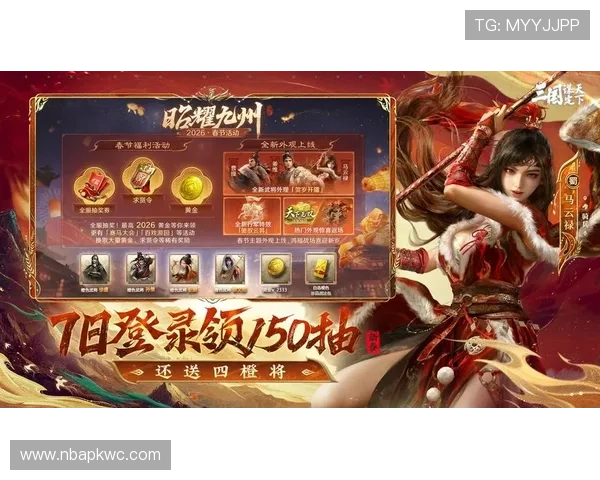 Top1娱乐提供最新游戏活动预告与福利信息，让你不错过每一次精彩的游戏盛宴