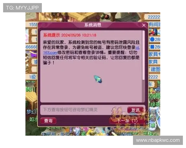 竞技宝登录安全保障措施全面介绍提升账号安全的实用技巧确保玩家信息安全稳定登录