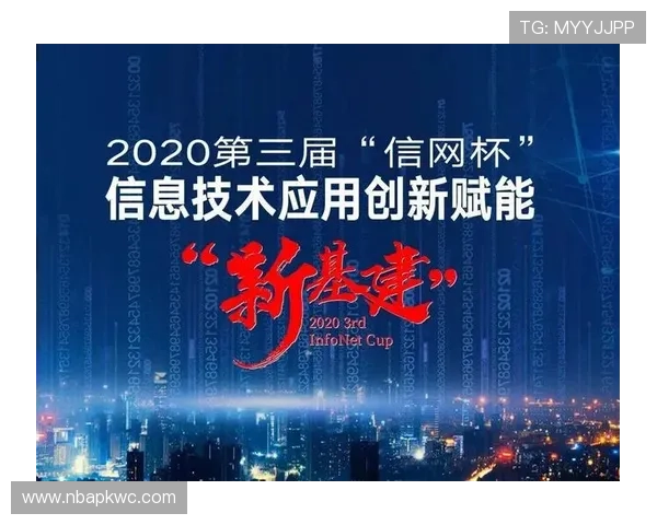 金年会登录系统安全稳定运行，确保企业年度盛会顺利举行与信息安全保障