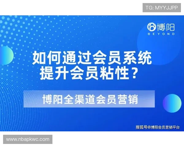 333体育电脑版官网的会员系统介绍，享受专属权益和个性化定制服务，提升用户粘性