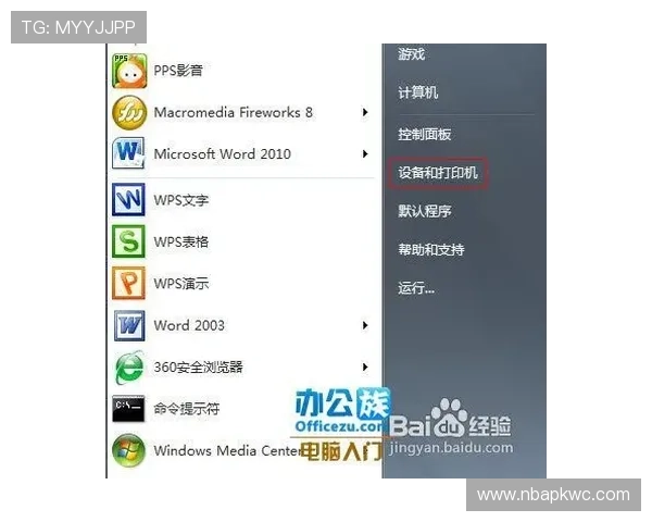 皇冠竞猜登录入口在哪讲解不同设备的登录入口差异及操作步骤，方便玩家多平台顺利登录