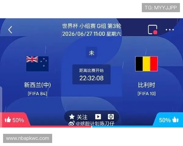 世界杯新西兰比利时比赛比分揭晓,比赛中的精彩表现与战术点评 世界杯新西兰比利时比赛比分揭晓,比赛中的精彩表现与战术点评